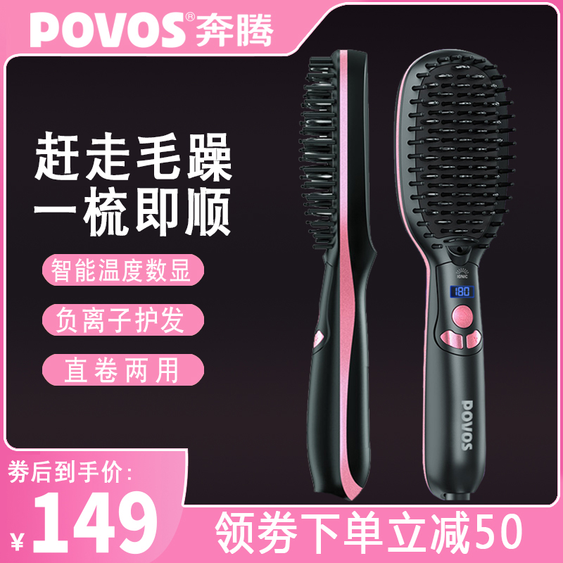 Running Straight Hair Comb Plywood God does not hurt hair Men's negative ions Home Two mini-sized Mini-Sized-sized Sea Volumes Hair Sticks