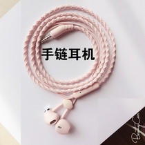 Headphone Entrance Ear Style Apple Android Generic Boys And Girls Heavy Bass game Line Control Cable with Mcearplug-style