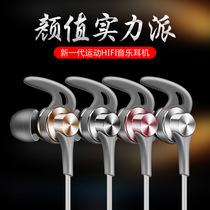 Headphones In-ear Sharks durable and sturdy running wont drop with Jackson to call for popular K eavesdropping