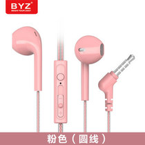 Headphone Entrance Ear Type Noodle Hard Plug Crystal Line Cork Sturdy Looking with McAdjustable Volume Pink White Black Girl Hearts