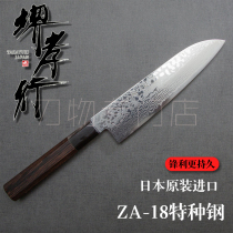 Japan Import Community Filial Row Galaxy Trid ZA-18 Powder Steel 69 Layer Damascus Stainless Steel Kitchen Knife Kitchen Knife