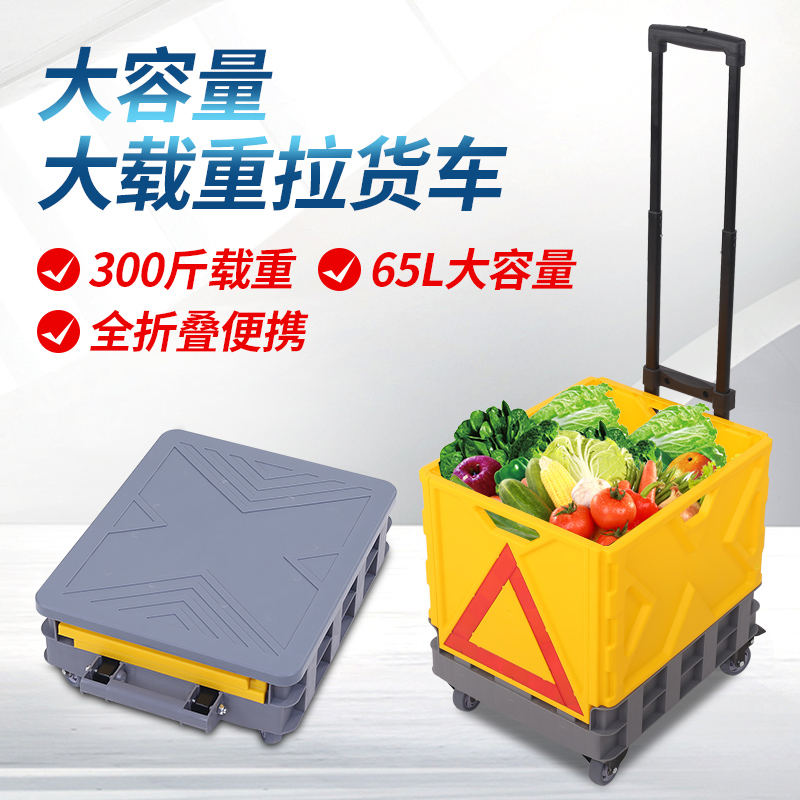 Shopping Cart Cart Supermarket Buy Grocery Cart Small Pull Car Home Portable Hand Pull Car Folding Pull-Lever Small Cart Pull Wagon