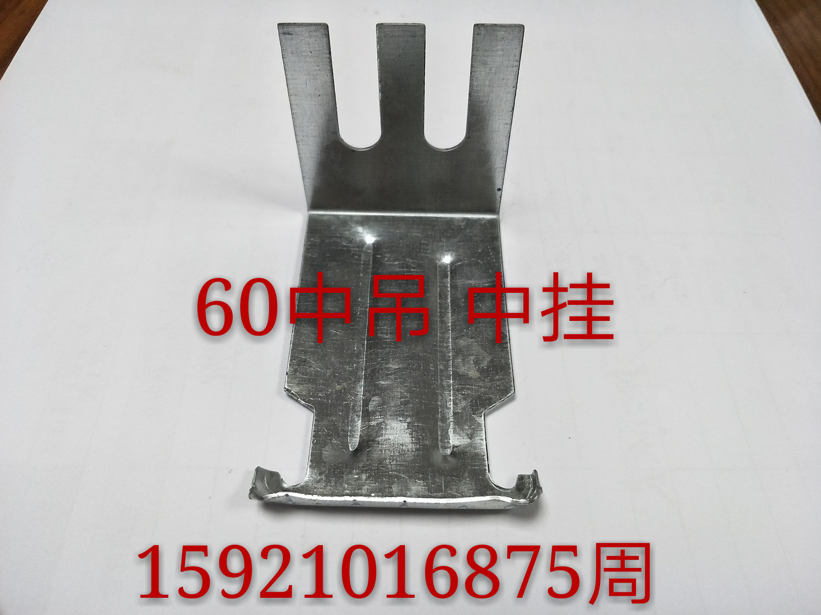 Light steel keel accessories 60 hanging 60 hanging 60 main keel hanging secondary dragon accessories