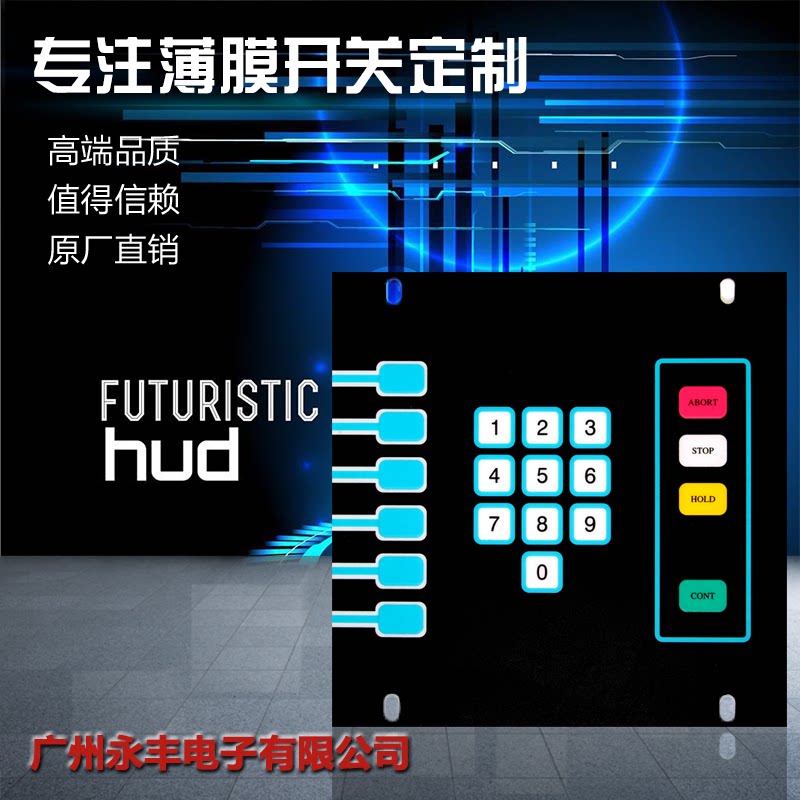 Manufacturers custom design-free proofing membrane switch button film pvc control panel stickers large quantity and low price