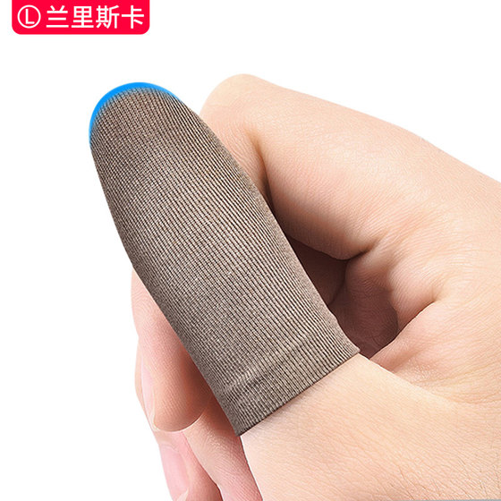 Anti-sweat finger gloves for men to eat chicken, professional gloves for playing games, anti-slip, ultra-thin thumb gloves for playing mobile games, all-inclusive five-finger gloves, sweat-proof mobile phone fingers, special e-sports artifact