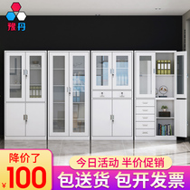 Office file cabinet tin cabinet financial certificate cabinet drawer file cabinet storage bookcase low cabinet with lock