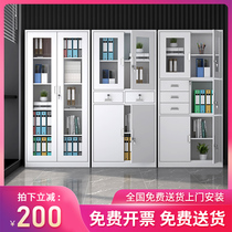 Office filing cabinet data Cabinet financial IRON File voucher short cabinet iron cabinet with lock iron cabinet storage locker