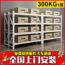 Shelf warehouse storage home thickened shelf display storage multi-layer combination storage heavy goods iron shelf
