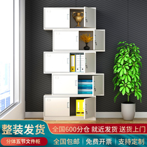 A4 steel file cabinet file cabinet office bookcase iron cabinet with lock locker certificate cabinet data sorting cabinet