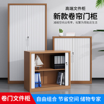 Push-pull door cabinet office thickened metal file file cabinet financial certificate cabinet storage with lock short cabinet