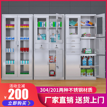 304 stainless steel locker staff locker canteen 24-door cupboard hospital sterile instrument file cabinet