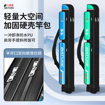 Multifunctional storage bag fishing rod bag fishing gear bag hard shell fishing bag waterproof large space luminous lightweight bag