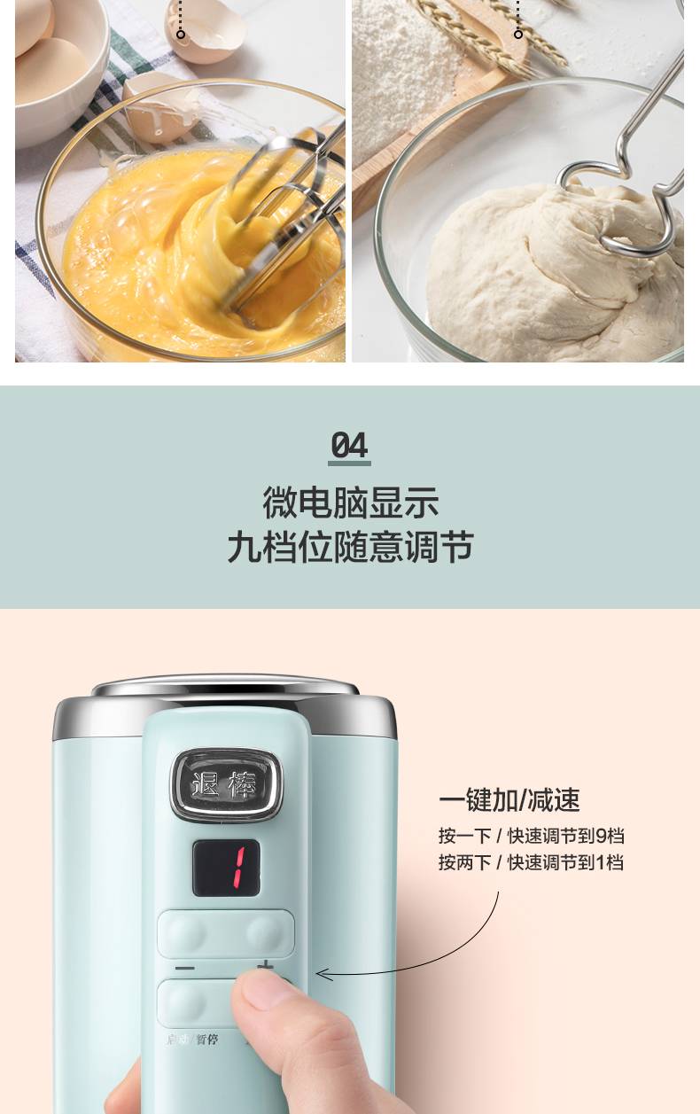 Bear / Cubs DDQ-B03V1 Eggbeater Electric Desktop Máy trộn kem tự động máy đánh trứng daewoo dwhm-318