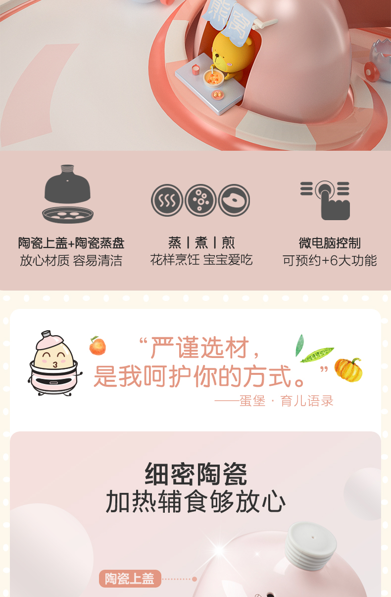 máy hấp mini Gấu / Cubs ZDQ-B05C1 Nồi hơi trứng Trứng hấp gốm gia dụng Mini Thực phẩm bổ sung Omelette Bữa sáng Artifact - Nồi trứng nồi hấp bánh bao