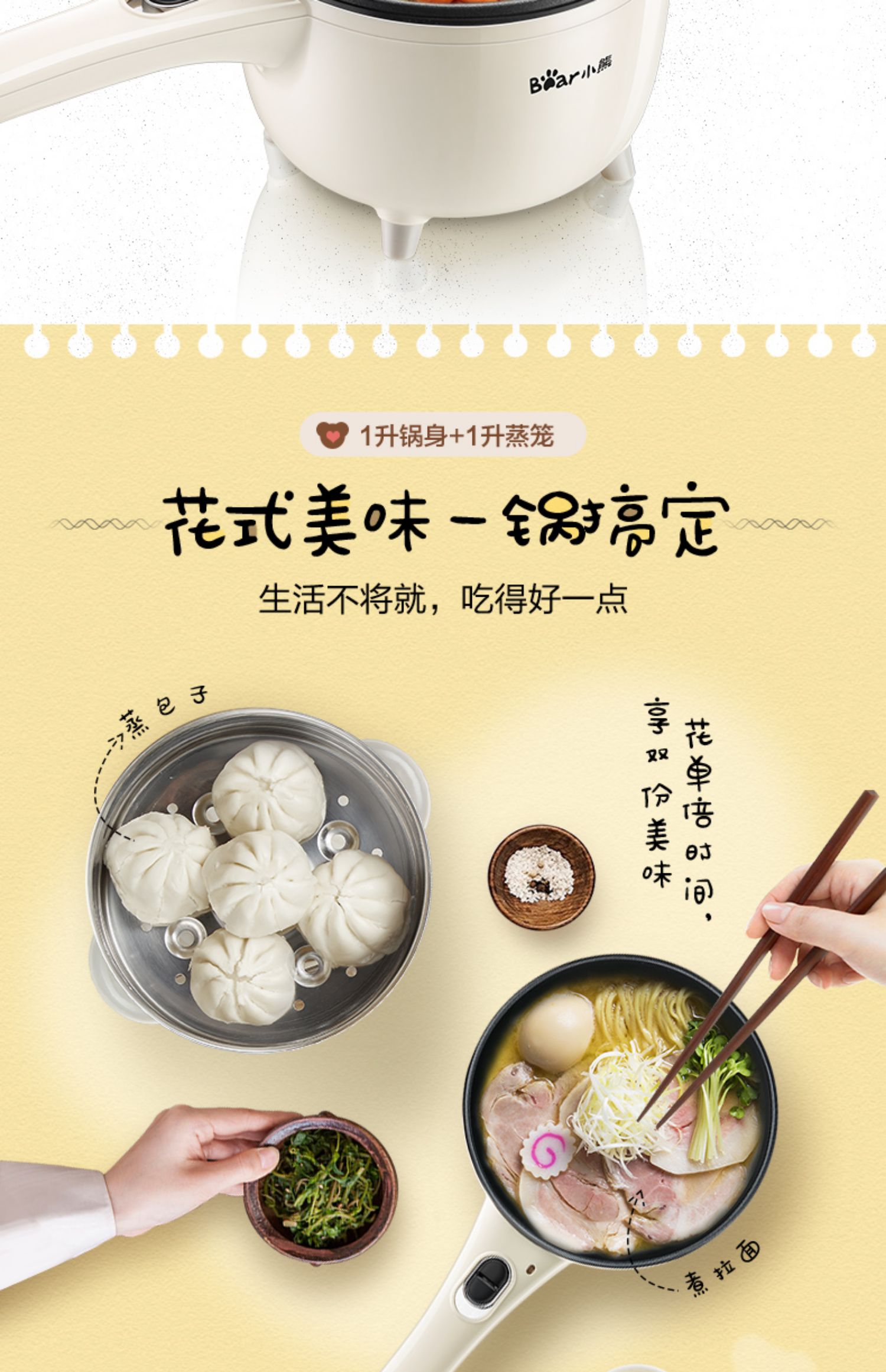 nồi lẩu mini chính hãng Gấu Omelette Trứng hấp nồi trứng Mini Mini Plug-in Ký túc xá Nồi luộc Mì hầm Bếp điện Bữa sáng Artifact - Nồi trứng nồi hấp xôi
