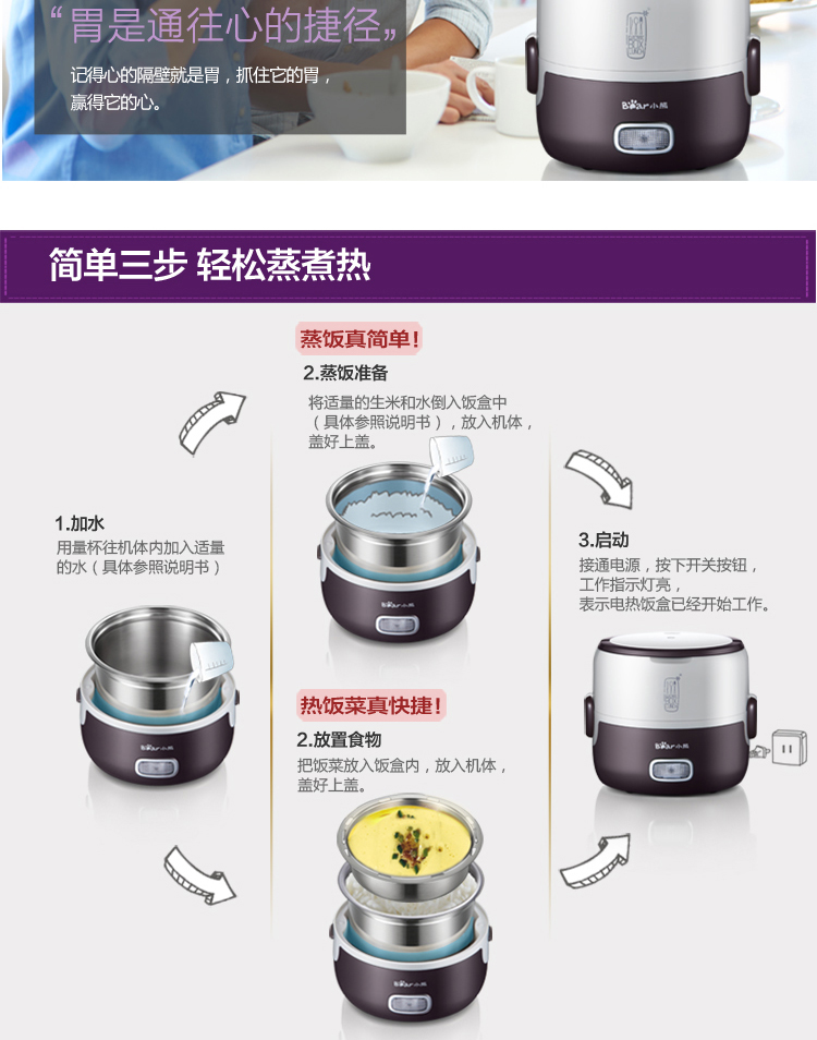 hộp com giữ nhiệt cắm điện Hộp đựng đồ ăn bằng điện gấu DFH-S2016 lót bằng thép không gỉ Hộp cơm trưa bằng điện mua hộp cơm cắm điện