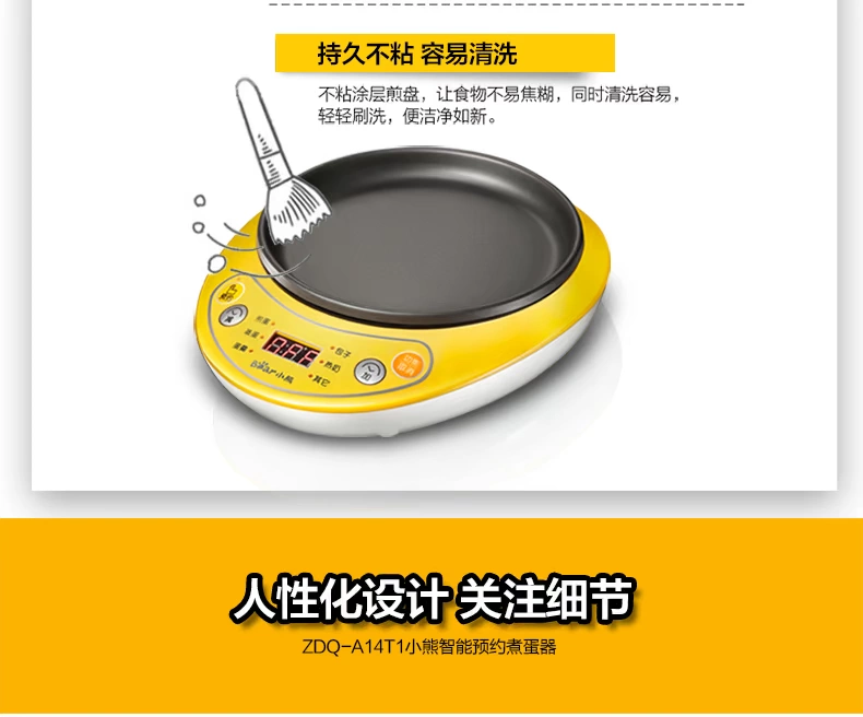 Gấu Omelette Trứng hấp nồi trứng Mini Electric Frying Pan Luộc Mì Ăn sáng Thiết bị nhân tạo Cửa hàng chính thức - Nồi trứng ca nấu mì đa năng happy call