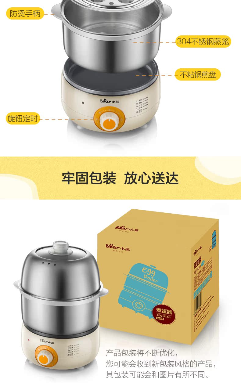 nồi lẩu điện mini có xửng hấp Gấu trứng nồi gia đình hấp trứng mini đôi nhỏ ăn sáng chiên trứng tạo tác có thể hẹn giờ tắt nguồn - Nồi trứng nồi lẩu mini
