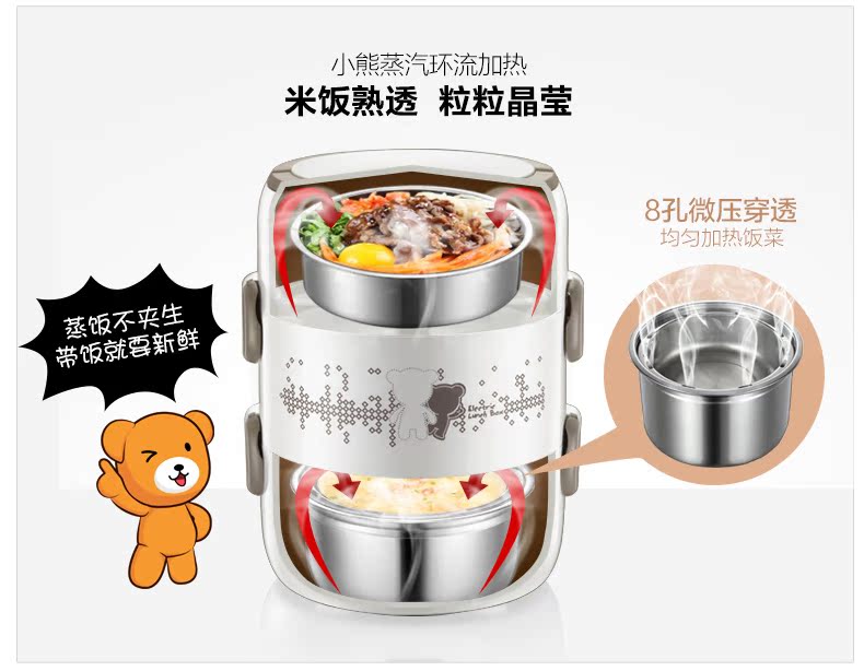 hộp cơm cắm điện Bear / Cubs DFH-S2353 Hộp cơm điện sưởi ấm cách nhiệt hộp cơm trưa có thể được đun nóng nồi cơm điện ba tầng hộp cơm elmich