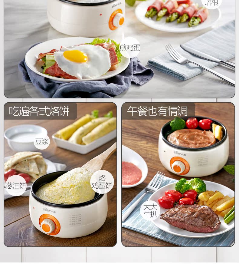 nồi lẩu điện mini có xửng hấp Gấu trứng nồi gia đình hấp trứng mini đôi nhỏ ăn sáng chiên trứng tạo tác có thể hẹn giờ tắt nguồn - Nồi trứng nồi lẩu mini