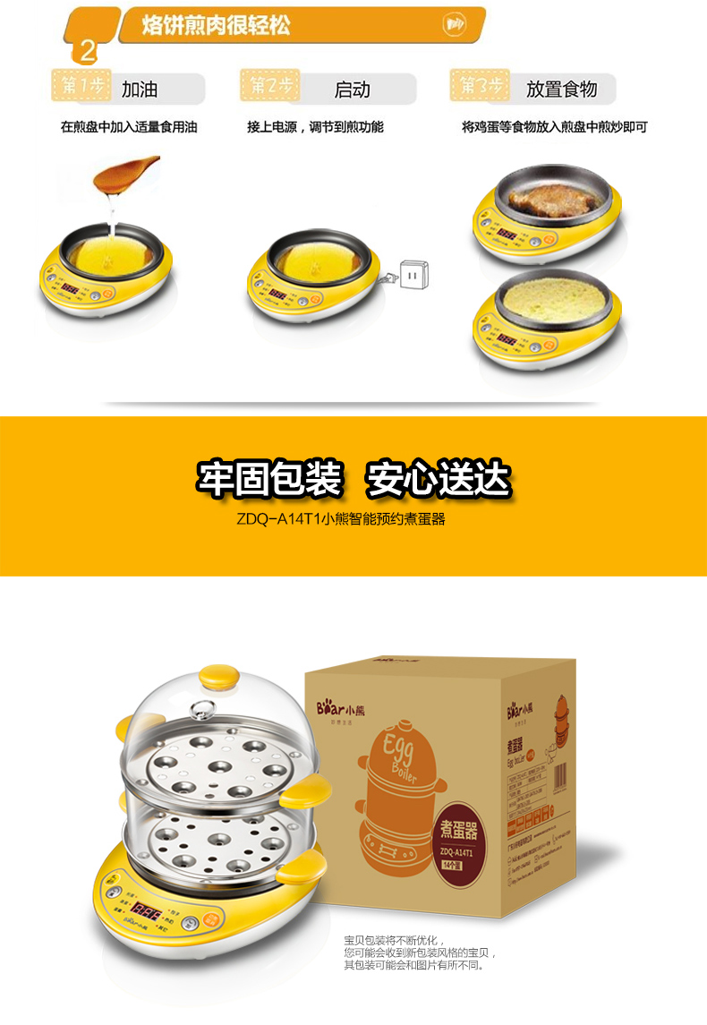 nồi hấp điện Gấu Omelette Trứng hấp nồi trứng Mini Electric Frying Pan Luộc Mì Ăn sáng Thiết bị nhân tạo Cửa hàng chính thức - Nồi trứng 	nồi lẩu mini nào tốt
