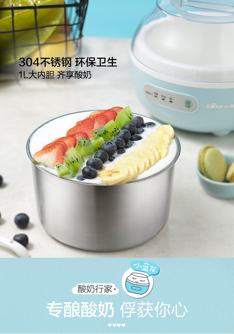 máy ủ sữa chua công nghiệp Bear / Cubs SNJ-C10H1 máy làm sữa chua tự động mini cốc tự chế bằng thép không gỉ - Sản xuất sữa chua