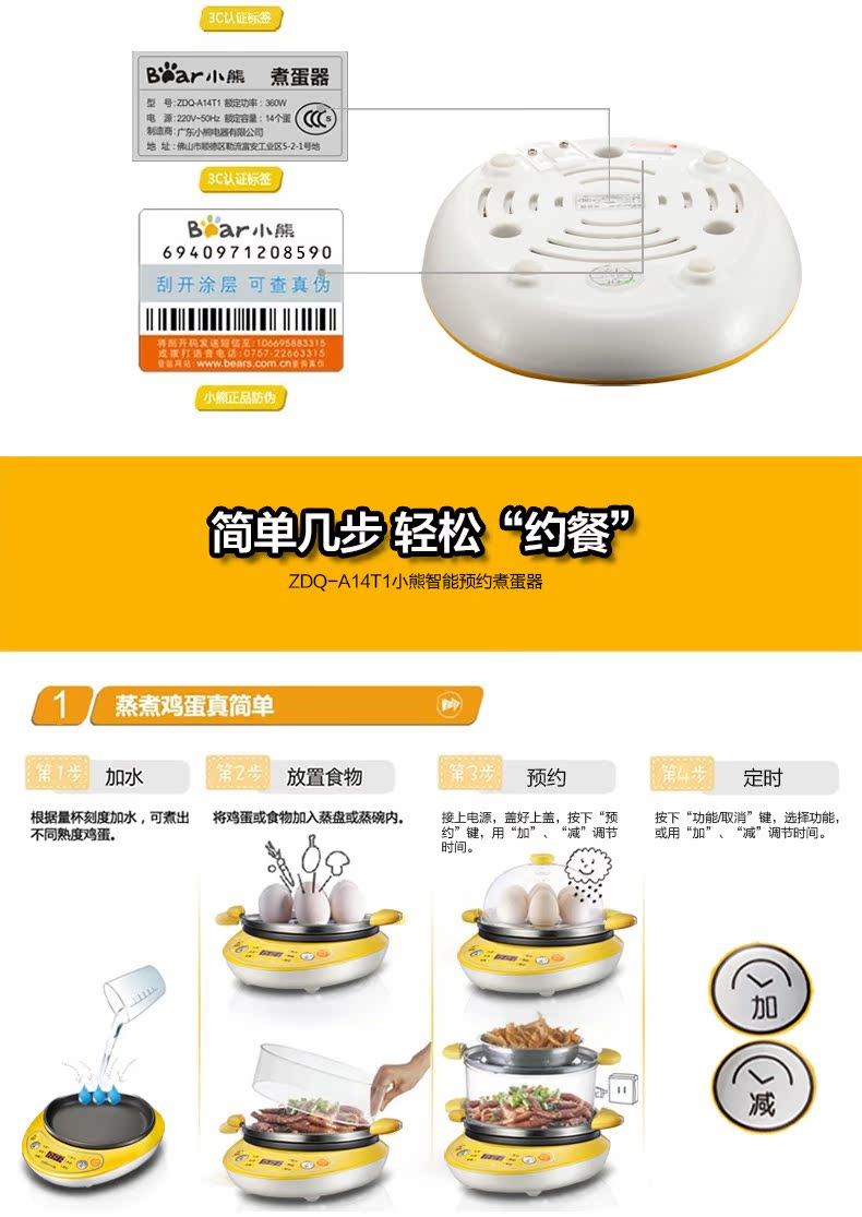 nồi hấp điện Gấu Omelette Trứng hấp nồi trứng Mini Electric Frying Pan Luộc Mì Ăn sáng Thiết bị nhân tạo Cửa hàng chính thức - Nồi trứng 	nồi lẩu mini nào tốt