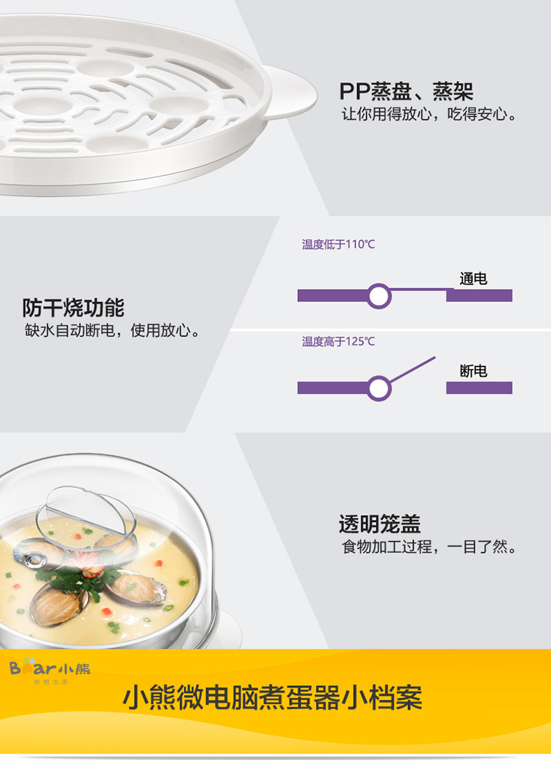 nồi hấp điện mini Gấu / gấu ZDQ-C14A1 mini egg cook máy ăn sáng thường xuyên hấp trứng tự động tắt nguồn thép không gỉ - Nồi trứng nồi lẩu mini sunhouse