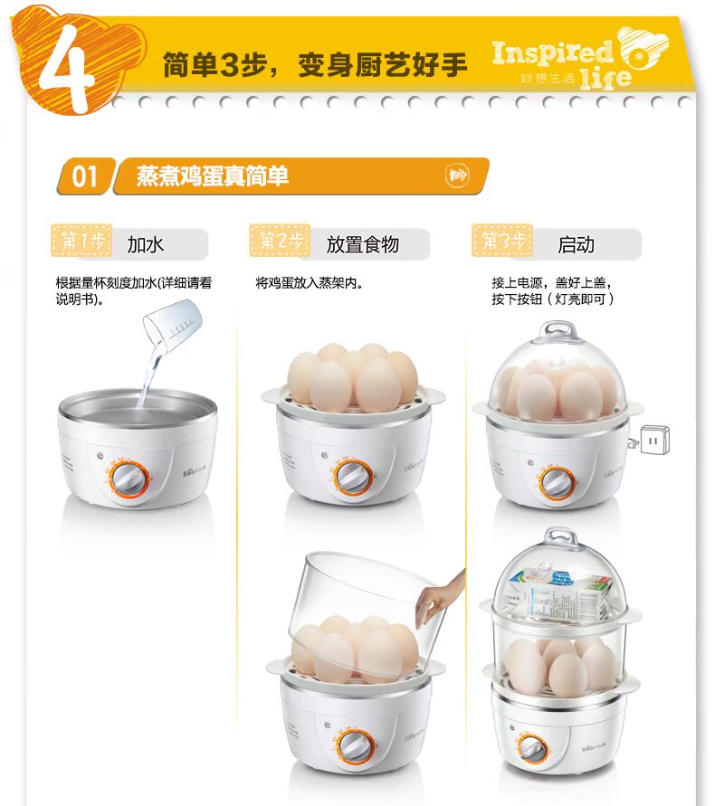 Nồi hấp trứng hấp hai lớp tự động tắt trứng hấp nhỏ 羹 Máy làm nóng sữa bằng thép không gỉ - Nồi trứng nồi nấu xôi mini