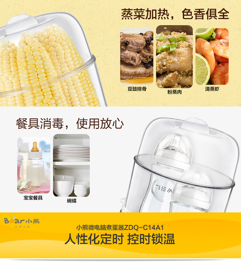 Gấu / gấu ZDQ-C14A1 mini egg cook máy ăn sáng thường xuyên hấp trứng tự động tắt nguồn thép không gỉ - Nồi trứng nồi hấp trứng