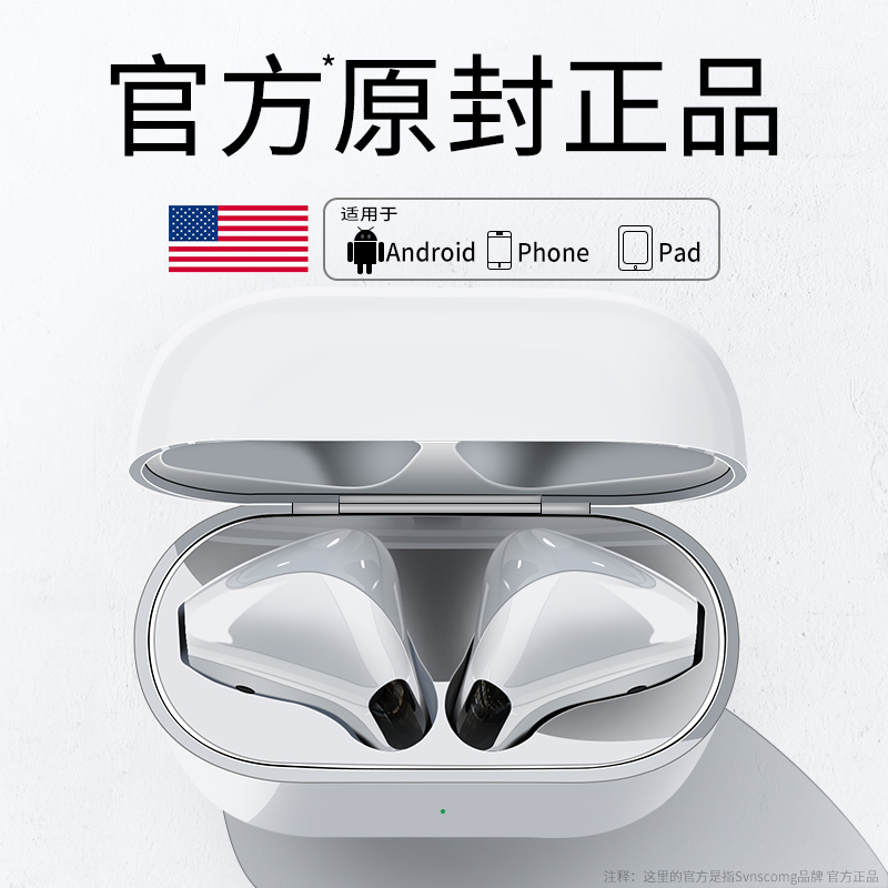 Bluetooth headphones Double ear True Wireless Bluetooth 2022 New applicable Apple 13iphone Four-generation Huawei Xiaomi oppo vivo high sound quality Sport in-ear ultra-long sequel standby