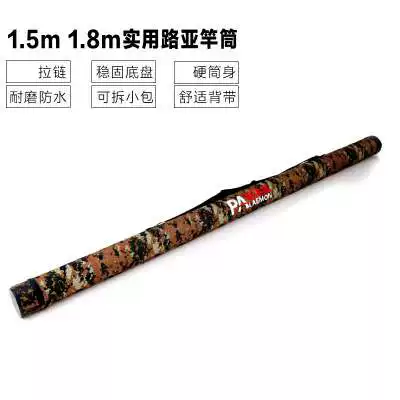 1 2 1 5 1 8 2 15 Mega long rod boat pole Luya pole single pole barrel barrel barrel barrel