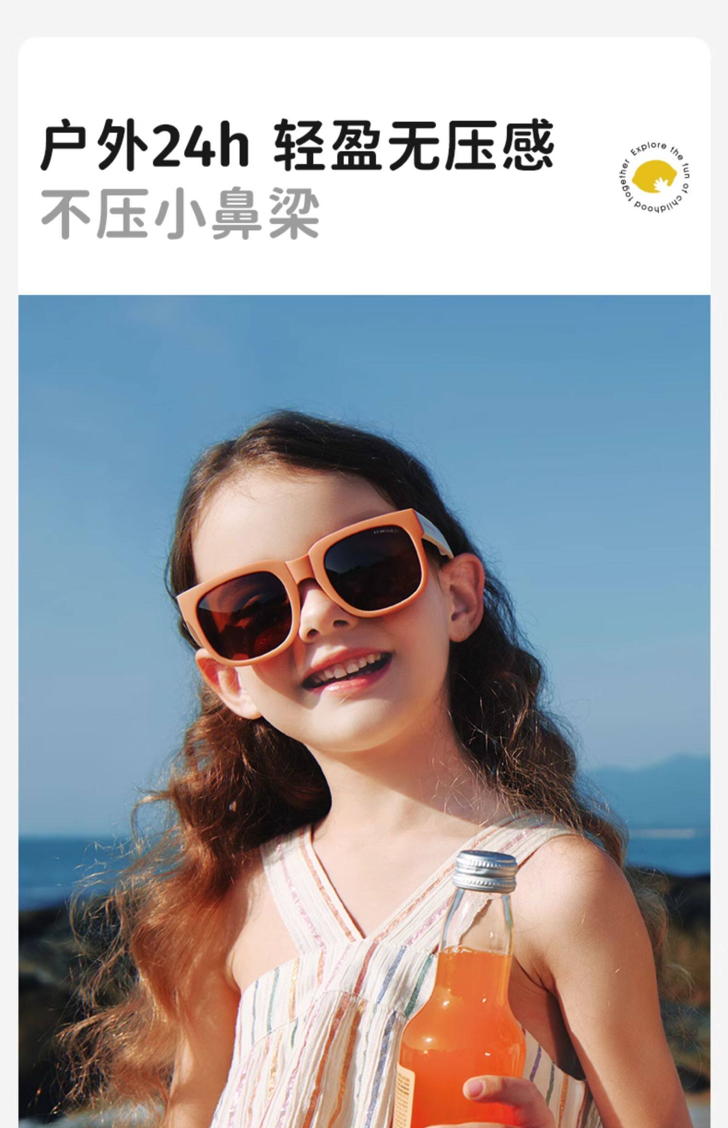 Солнцезащитные очки 儿童折叠墨镜偏光男童女童防晒眼镜防紫外线太阳镜时尚潮不伤眼睛 Lemonkid