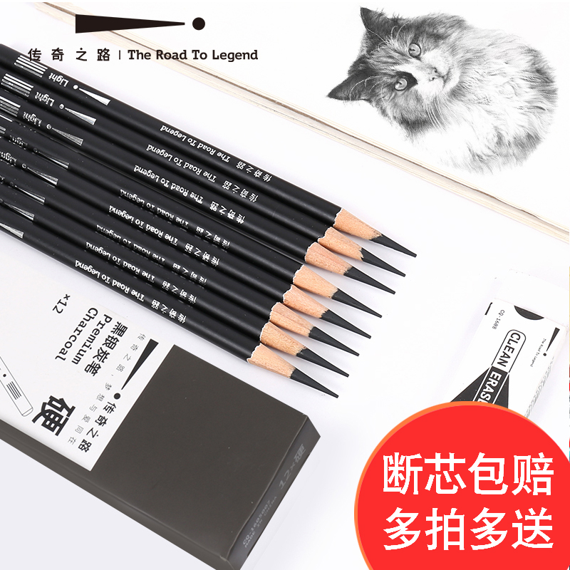 Legend of the road Black silver sketch pen Hand tear paper pull line Environmental pencil Sketch drawing Painting art Soft medium hard sketch pen