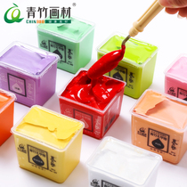 Green Bamboo Water Powder Paint Single Magic Square Cup Jelly Paint 80ml Rectangular Cup 100 Ml Beginner Painting