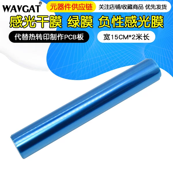 Товары от 深圳发明家电子科技