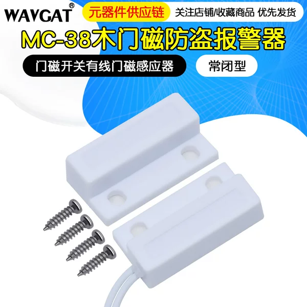 Товары от 发明家电子科技