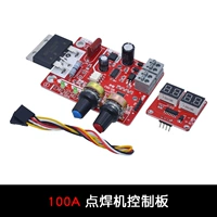 Панель управления, 100A