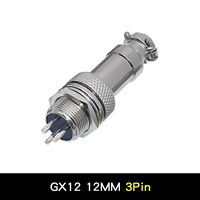 GX12 12MM 3Pin