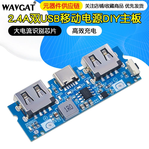 Блок питания с зарядкой, модуль, материнская плата, 4A, 5v