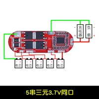 5 струнная литиевая батарея красная доска