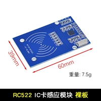 RC522 LC Sensing Module Bare Board