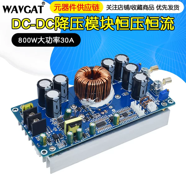 Товары от 发明家电子科技