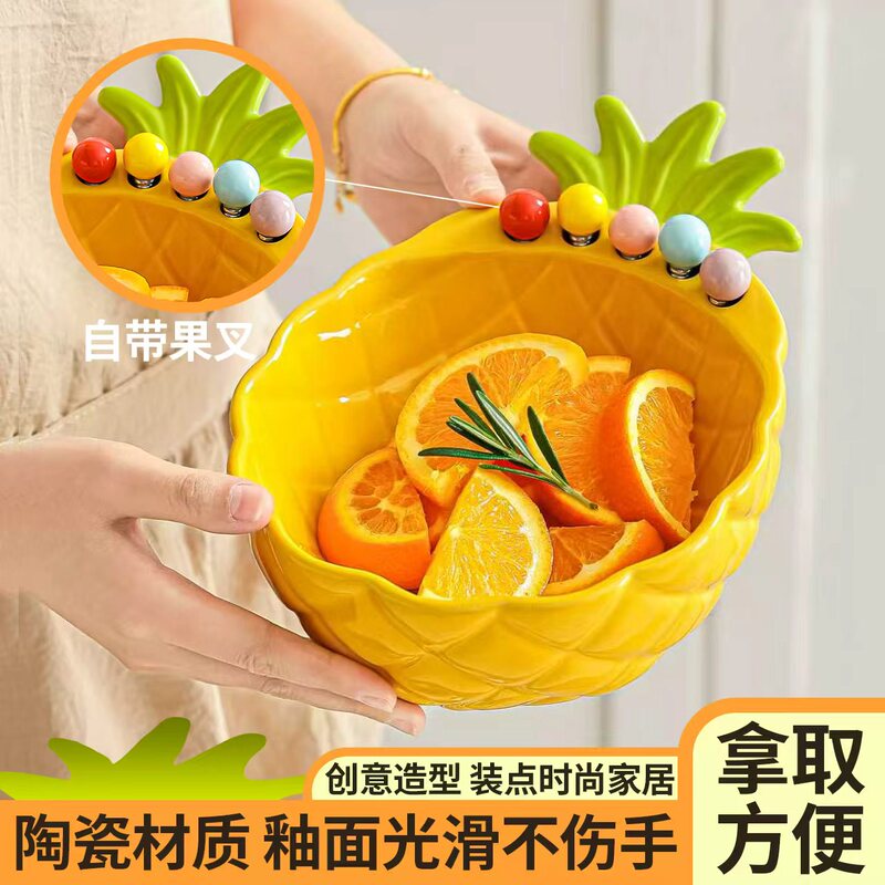 Trendy Pineapple Ceramic Fruit Plate for Home Use, Living Room Coffee Table Fruit and Nut Display Tray, High-End Creative Fruit Fork Set