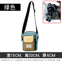 Модель B зеленая с желтым хаки [спортивный стиль/плотная ткань] + подвеска в виде космического мишки