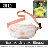 Розовый+маленький желтый цветок кулон