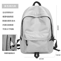 Серый обновленный версия [обновление ткани+уменьшение ширины ремешка]]