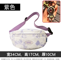 Сиреневая космическая подвеска