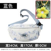 Синий+маленький желтый цветок кулон