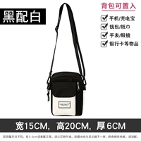 Модель B чёрный с белым [Спортивный стиль/плотная ткань]